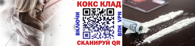 Купить Бошки Шишки АМФ ГАШ A-PVP Мефедрон Кокаин Усмань