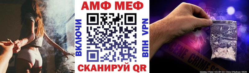 Амфетамин VHQ Купить Усмань