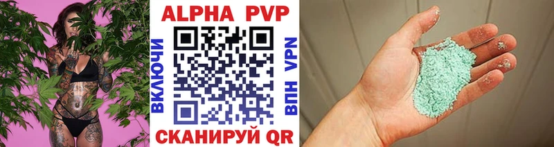 Купить закладки  Усмань  Alpha-PVP крисы CK 