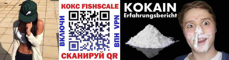 КОКАИН 98% Усмань