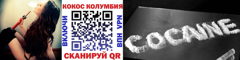 Купить где  Усмань  КОКАИН Перу 