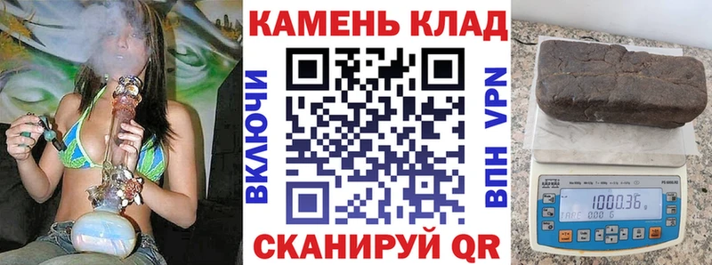Купить Усмань Гашиш хэш