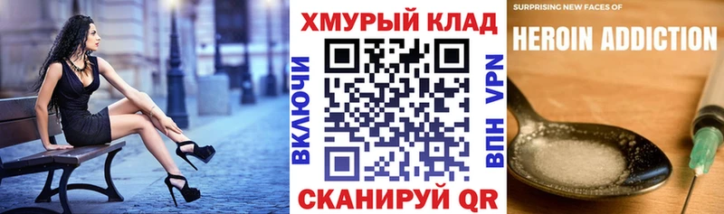 Героин афганец Купить Усмань
