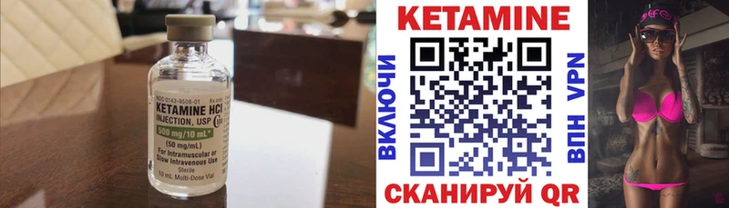 Кетамин ketamine  Купить закладки  Усмань 