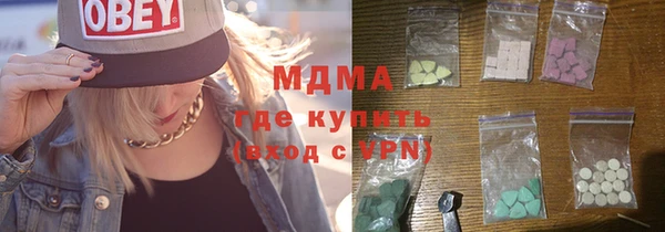 мяу мяу мука Балахна