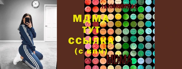 кристаллы Баксан
