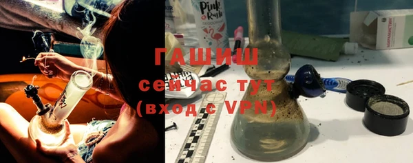 мяу мяу мука Балахна