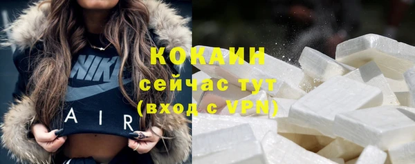мяу мяу мука Балахна