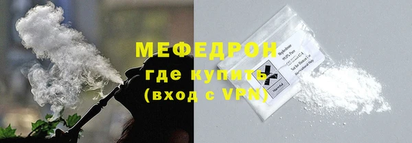 мяу мяу мука Балахна