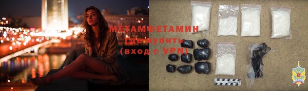 кристаллы Баксан