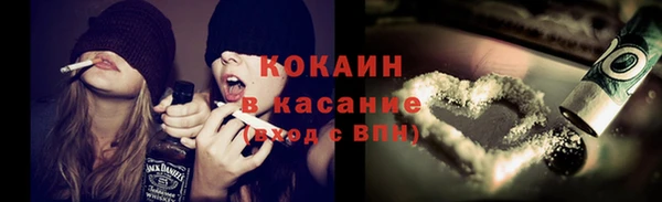 кристаллы Баксан