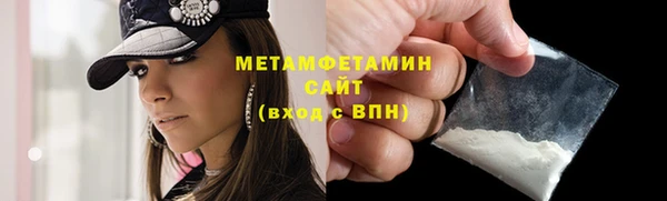 меф Балабаново