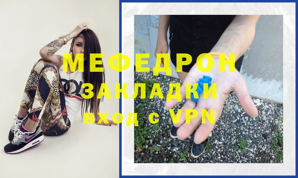 меф Балабаново