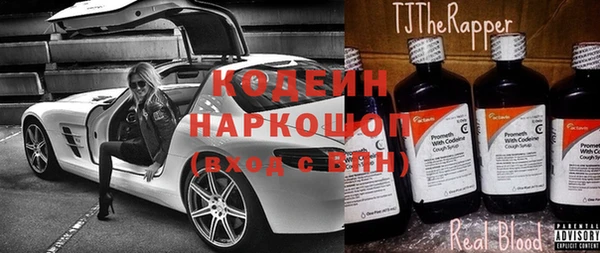 мяу мяу мука Белокуриха