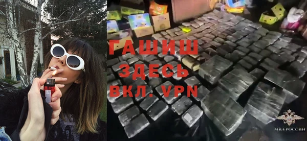 мяу мяу мука Балахна