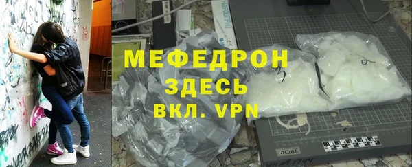 меф Балабаново