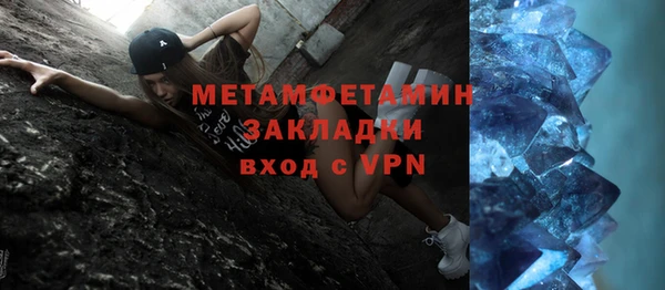 мяу мяу мука Белокуриха