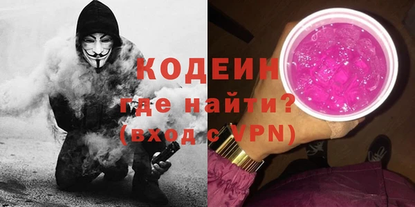 кристаллы Баксан