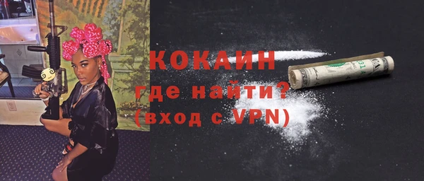 прущий лед Белоозёрский