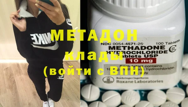 кристаллы Баксан