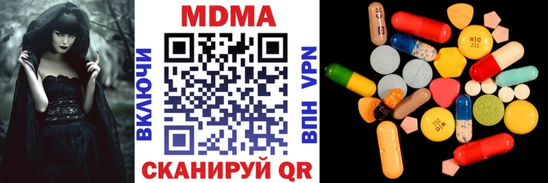 МДМА кристаллы  Купить где  Усмань 