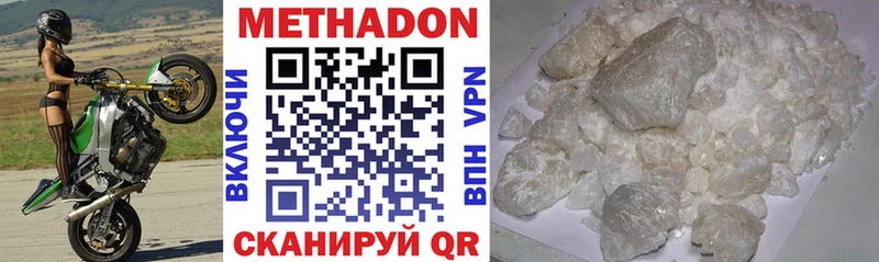Купить где  Усмань  МЕТАДОН мёд 