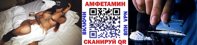 Метамфетамин Декстрометамфетамин 99.9%  Купить  Усмань 