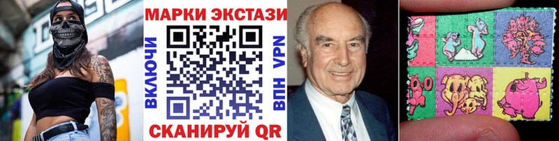 Купить где Усмань Марки 25I-NBOMe 1500мкг