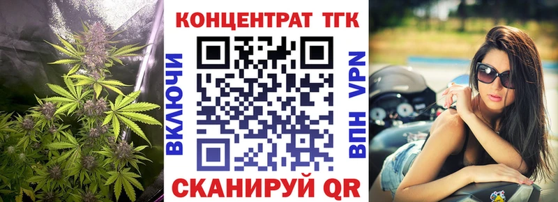 Дистиллят ТГК Wax  Купить где  Усмань 