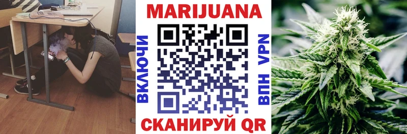 Купить закладки  Усмань  Шишки марихуана White Widow 